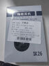 音爱家【全网热销100万+】迷你蓝牙耳机隐形上班隐藏式上班摸鱼专用超小巧型入耳别人看不见非特工2毫米 实拍图
