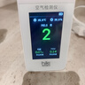 海克智动B6甲醛检测仪空气质量检测仪高精度家用新房装修检测PM2.5TVOCCO2 B6J（PM2.5+甲醛+TVOC+温湿度） 实拍图