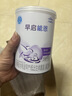 雀巢（Nestle）早启能恩 特殊医学用途早产/低出生体重婴儿配方食品 400g*1罐 实拍图