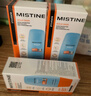Mistine蜜丝婷小黄60ml+小蓝70ml2只装户外防晒霜乳SPF50+礼物学生 实拍图