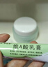 维A酸乳膏去疣体特新效期药扁平疣专用药去疣类药膏去脖子小肉粒颈部瘊子去尤瘊小肉粒去疣膏瘊子肉刺肉粒 1盒装【国药准字脱疣瘊】 瘊子去除国药准字药膏  放心购买 安心售后 实拍图