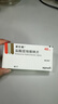 【原研药】诺仕帕 盐酸屈他维林片 40mg*20片/盒 实拍图