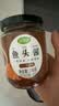 珍星鲜温州鱼头酱230g 剁椒鱼头酱砂锅拌饭蒸鱼调味料 原味+香辣味 实拍图