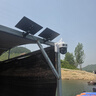奥克斯4g太阳能摄像头室外无电无网终身免费流量免插电手机远程高清监控器家用户外360度无死角全景夜视 实拍图