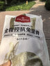 1号会员店（One's Member）全程控抗兔里脊 净重2斤 0保水剂出口品质活兔肉现杀速冻手工分割 实拍图