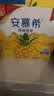 伊利安慕希清甜菠萝味常温酸奶整箱牛奶乳品早餐礼盒装 4月产 菠萝酸奶205gx12盒x1箱 实拍图