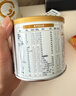 合生元（BIOSTIME）新客礼包 含派星较大婴儿配方奶粉 2段(6-12个月)350g*1罐 实拍图