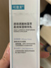 可复美吨吨乳80ml/瓶补水保湿提亮舒缓精华乳化妆品护肤品礼物男女 实拍图