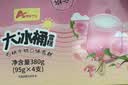 明治芝芝西柚、芝芝葡萄雪糕  46g*10支 彩盒装 实拍图