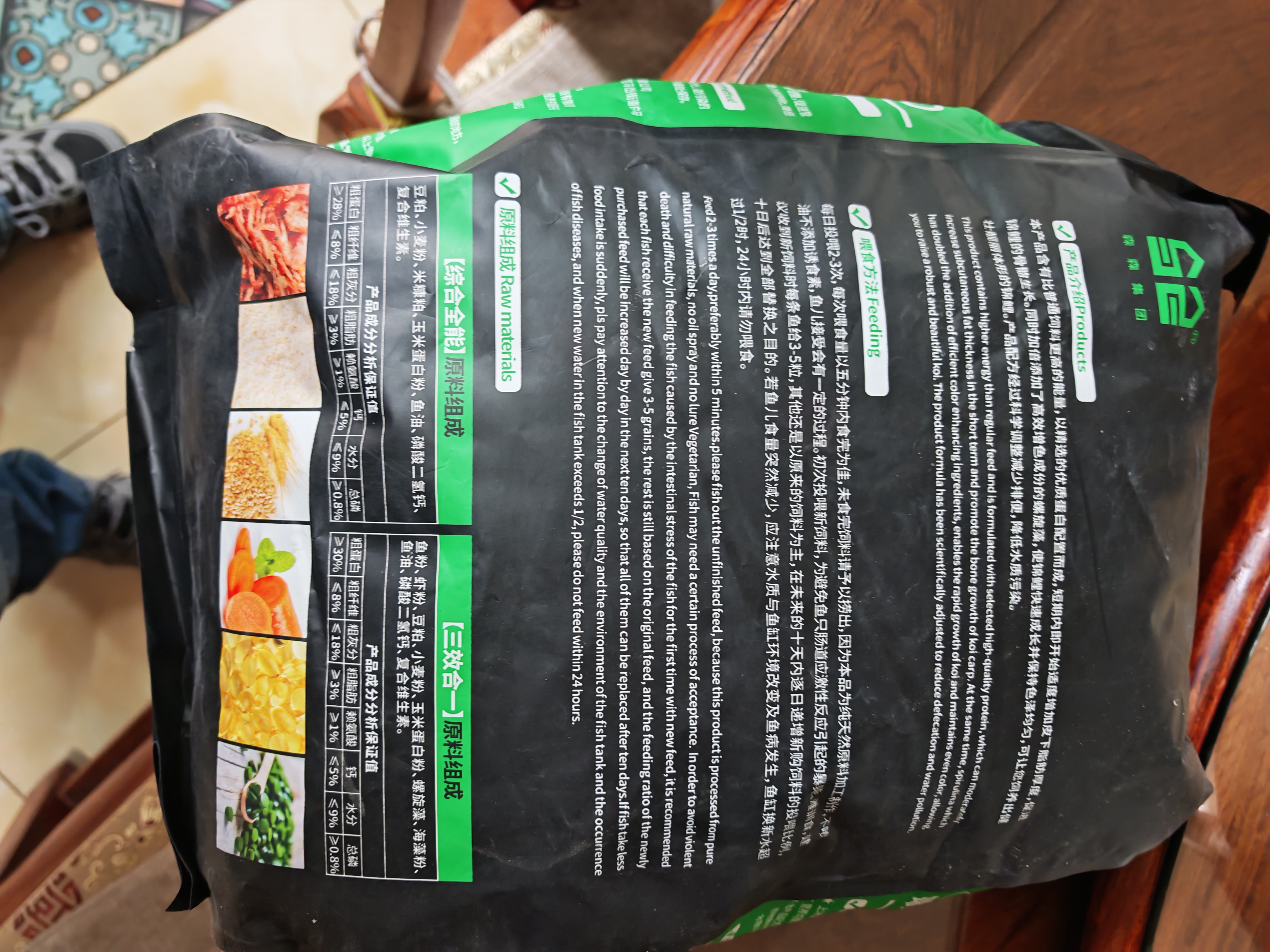 森森（SUNSUN）锦鲤鱼饲料观赏鱼金鱼饲料专用鱼粮增色不浑水鱼食锦鲤专用 综合营养3mm中颗粒 5斤装 实拍图