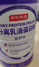 京东京造分离乳清蛋白粉600g*2罐 超99%分离乳清成人增强免疫力母亲节礼盒 实拍图