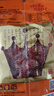 皇上皇广式粒肠广州手信特产广东香肠腊味煲仔饭腊肠五五肥瘦甜肠400g 实拍图