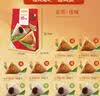 五芳斋 速冻珍味八宝粽 100g*5只 嘉兴粽子甜粽端午粽子早餐食品 实拍图