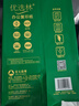 亚太森博优选林A4纸 70g500张*4包一箱 办公用纸 顺滑打印 高性价比复印纸2000张整箱 实拍图