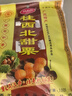 桂西北甘栗仁100g*5袋广西河池特产独立小包装板栗仁熟甜栗即食糖炒栗子 实拍图