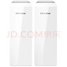 普联（TP-LINK） 千兆无线网桥套装(5公里) 监控专用wifi点对点远距离传输无线AP CPE TL-S5G-5KM套装 实拍图