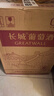 长城特酿3解百纳干红葡萄酒 750ml*6瓶整箱装红酒热门商品 实拍图