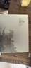 去寻绿茶2026新茶明前特级龙井小罐装124g茶叶礼盒装端午父亲节送礼物 实拍图