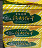青食 老年硒锌钙奶饼干225g*2 中华老字号 青岛特产高钙冲泡早餐零食 实拍图