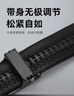 京东京造皮带男士真皮内扣式自动扣纯牛皮腰带年轻人商务潮流经典内穿扣 实拍图