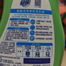 超能 洁净柔护(鲜艳亮丽)洗衣液 自然清香 750g*1瓶 温和不刺激 实拍图
