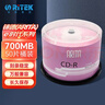 铼德(RITEK) 繁花系列 CD-R 52速700M 空白光盘/光碟/刻录盘 桶装50片 实拍图