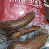 秋林里道斯中华老字号 哈尔滨红肠1.1kg/袋 量贩装 东北特产 休闲零食 实拍图