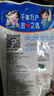 粤盐低钠盐250g 【加碘】老人盐 食用盐 钾盐 减钠不减咸 调料调味品 实拍图