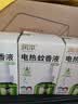 润本电蚊香液驱蚊液45ml*3瓶驱蚊防蚊补充装（无蚊香加热器） 实拍图
