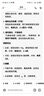 1号会员店（One's Member）1%二硫化硒去屑洗发水男女清爽控油止痒洗发露京东自有品牌500g 实拍图