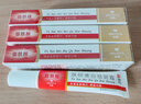 泊蝶美白祛斑霜淡化黑色素去斑霜雀斑黄褐斑老年斑晒斑烟酰胺凝胶2支 实拍图