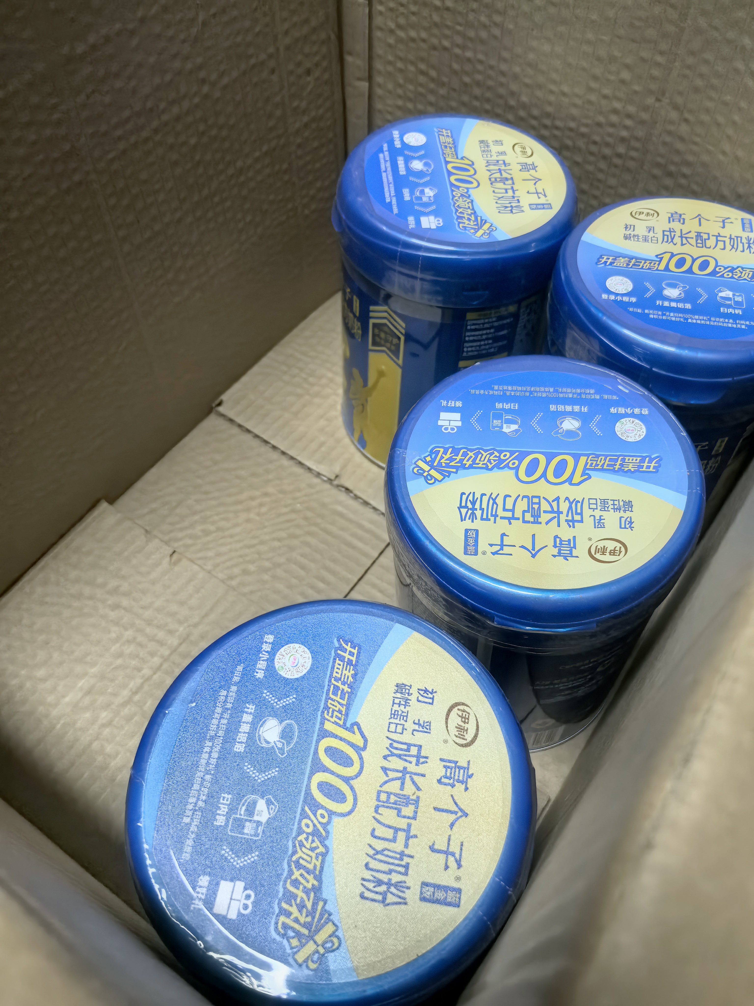 伊利高个子学生成长奶粉 3-18岁专研配方 0蔗糖 高钙高CBP 700G*4 实拍图