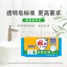 雕牌洗衣皂大块透明皂洗衣肥皂家庭装家用去渍整箱囤旗舰正品 【透明皂】252g*10块 实拍图