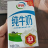 伊利纯牛奶250ml*21盒 早餐奶 礼盒装 1-5月产 实拍图