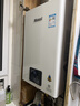 林内（Rinnai）【小蛮腰】13升燃气热水器 天然气热水器 智慧恒温升级CPU 低压启动上门安装13GD31（JSQ26-GD31） 实拍图