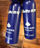 吉列剃须泡沫 清新柠檬型210gx3 剃须膏剃须啫喱剃刮胡须刀手动 非刀头男士京东自营旗舰非吉利 实拍图