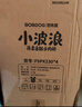 巴布豆（BOBDOG）小波浪薄柔亲肤学步裤XXXL96片箱装(17KG以上）尿不湿 超薄透气 实拍图