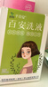 2盒装 [千百安] 百安洗液100ml/盒 实拍图