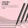 uni三菱【热门商品】 UMR-05S按动笔芯0.5mm中性笔黑色替芯 适用小浓芯ONE UMN-S-05系列 10支 实拍图