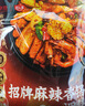 好人家酱香香锅调料220g【0添加防腐剂】家用麻辣香锅调料干锅酱 实拍图