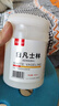 脚医生医用凡士林500ml手足开裂脚裂膏脚后跟干裂开裂皲裂膏专用 实拍图