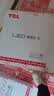 TCL照明LED吸顶灯卧室灯现代简约中山灯具知玉36W方三色调光 实拍图