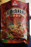 川珍五香卤料包15g*10小包炖肉料炖牛羊肉香料家用酱牛肉卤肉调料包 实拍图