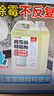 巨奇严选 浓缩除霉剂2.5L墙面墙体霉菌清除剂墙壁木材去除霉菌霉点 实拍图