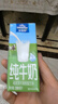 欧德堡（Oldenburger）3.5g蛋白 0脂肪脱脂纯牛奶200ml*24盒 家庭用奶 轻断食零负担 实拍图