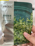 珀莱雅（PROYA）小球藻面膜补水保湿海藻补水玻尿酸面膜男女士生日礼物 【莹润保湿】小球藻面膜18片 实拍图