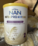 雀巢（Nestle）能恩全护适度水解婴幼儿奶粉7HMO双益生菌2段（6-12月）800g/罐*6 实拍图
