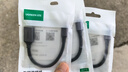 绿联Type-C转换USB3.2转接头OTG数据线适用苹果17/16/15华为手机充电数据线U盘平板笔记本电脑耳机键鼠 实拍图