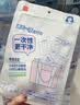 名创优品（MINISO）旅游出行包一次性用品套装（浴巾+马桶垫+内裤+短袜）*2+毛巾*4 实拍图