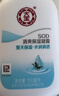大宝SOD清爽保湿凝露100ml*2乳液面霜擦脸油补水面部男女士护肤品 实拍图